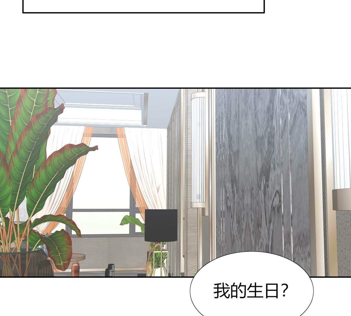 第99话：我想要穿漂亮的裙子(1/2)-第100话