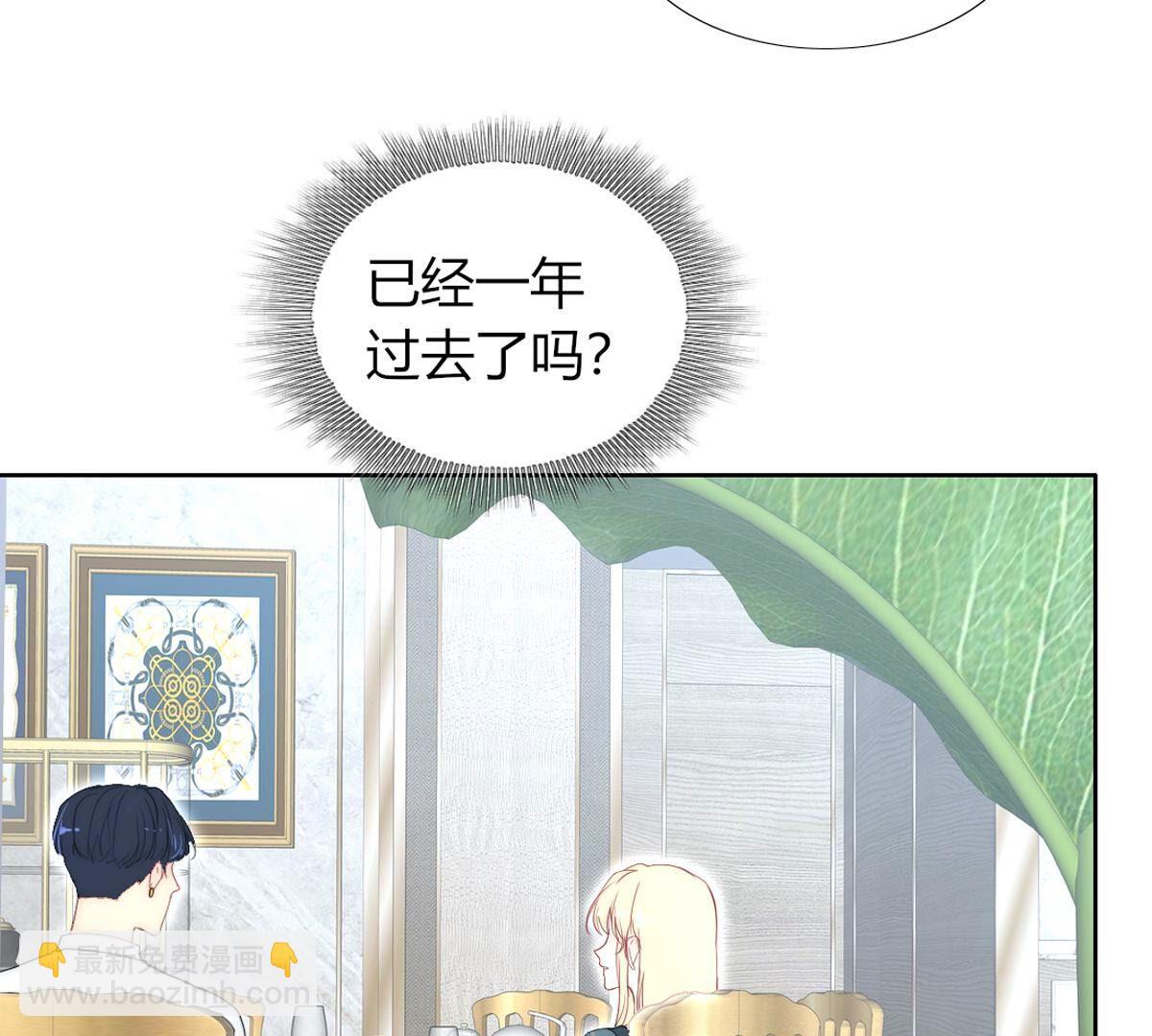 第99话：我想要穿漂亮的裙子(1/2)-第100话