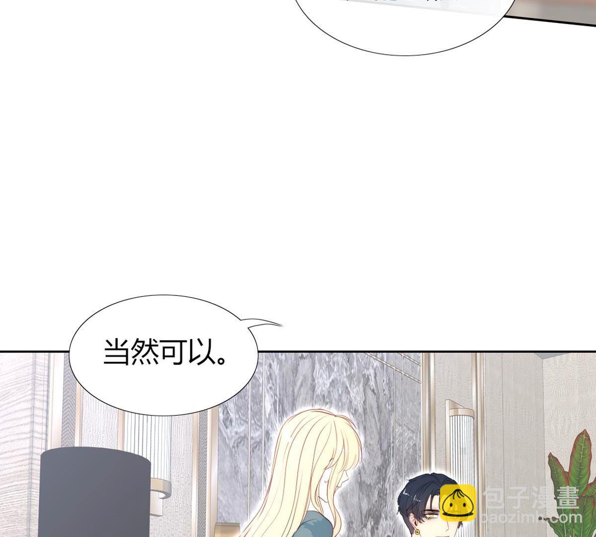 第99话：我想要穿漂亮的裙子(1/2)-第100话