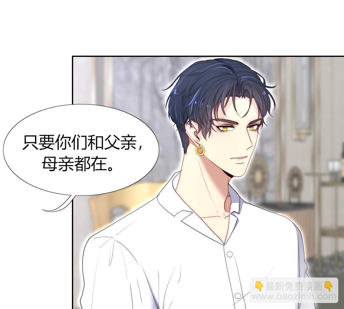 第99话：我想要穿漂亮的裙子(1/2)-第100话