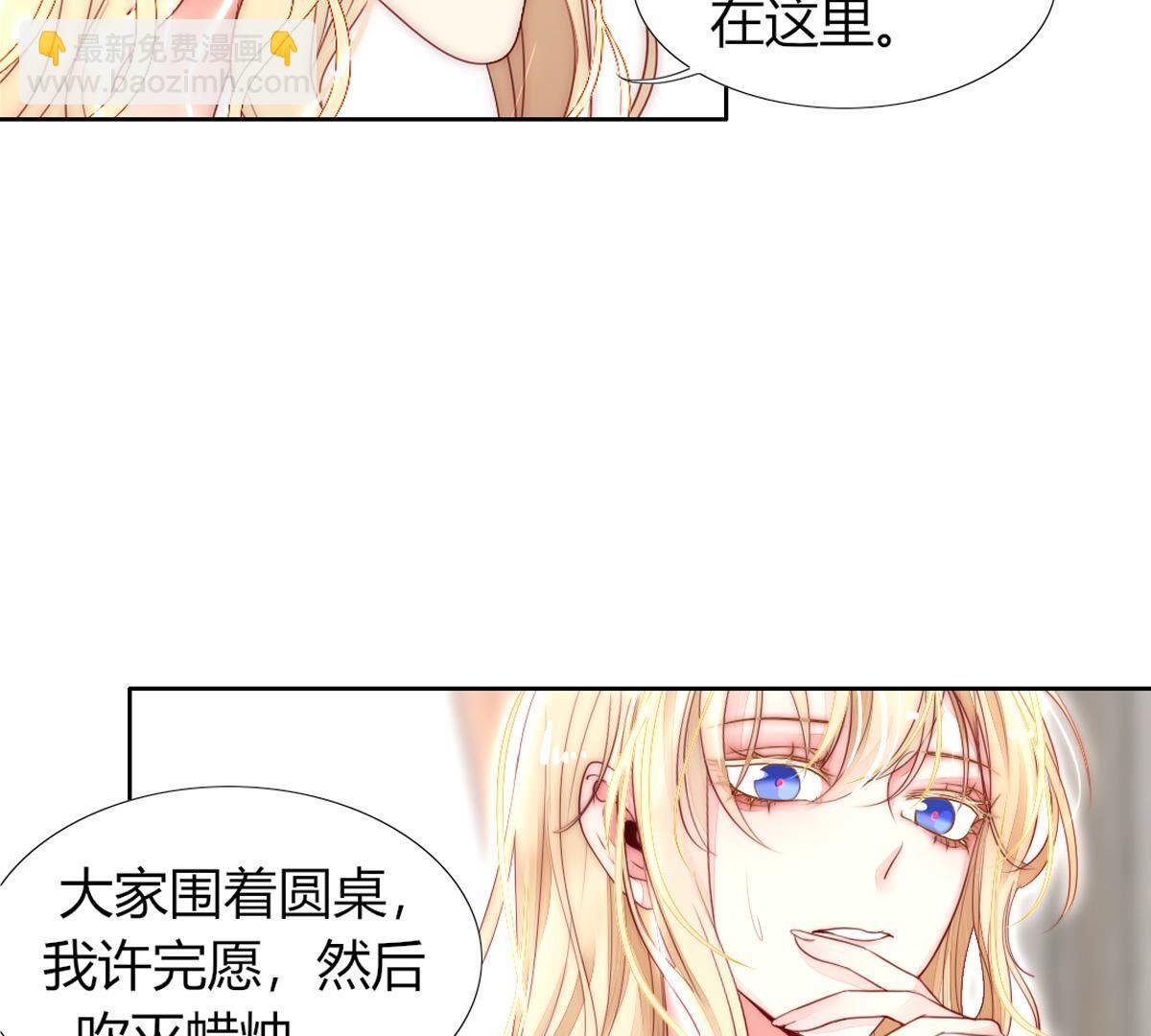 第99话：我想要穿漂亮的裙子(1/2)-第100话