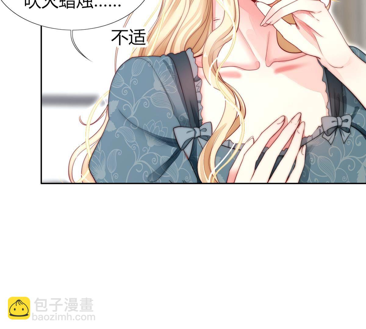 第99话：我想要穿漂亮的裙子(1/2)-第100话