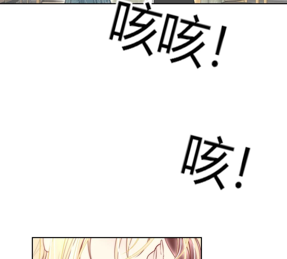 第99话：我想要穿漂亮的裙子(1/2)-第100话