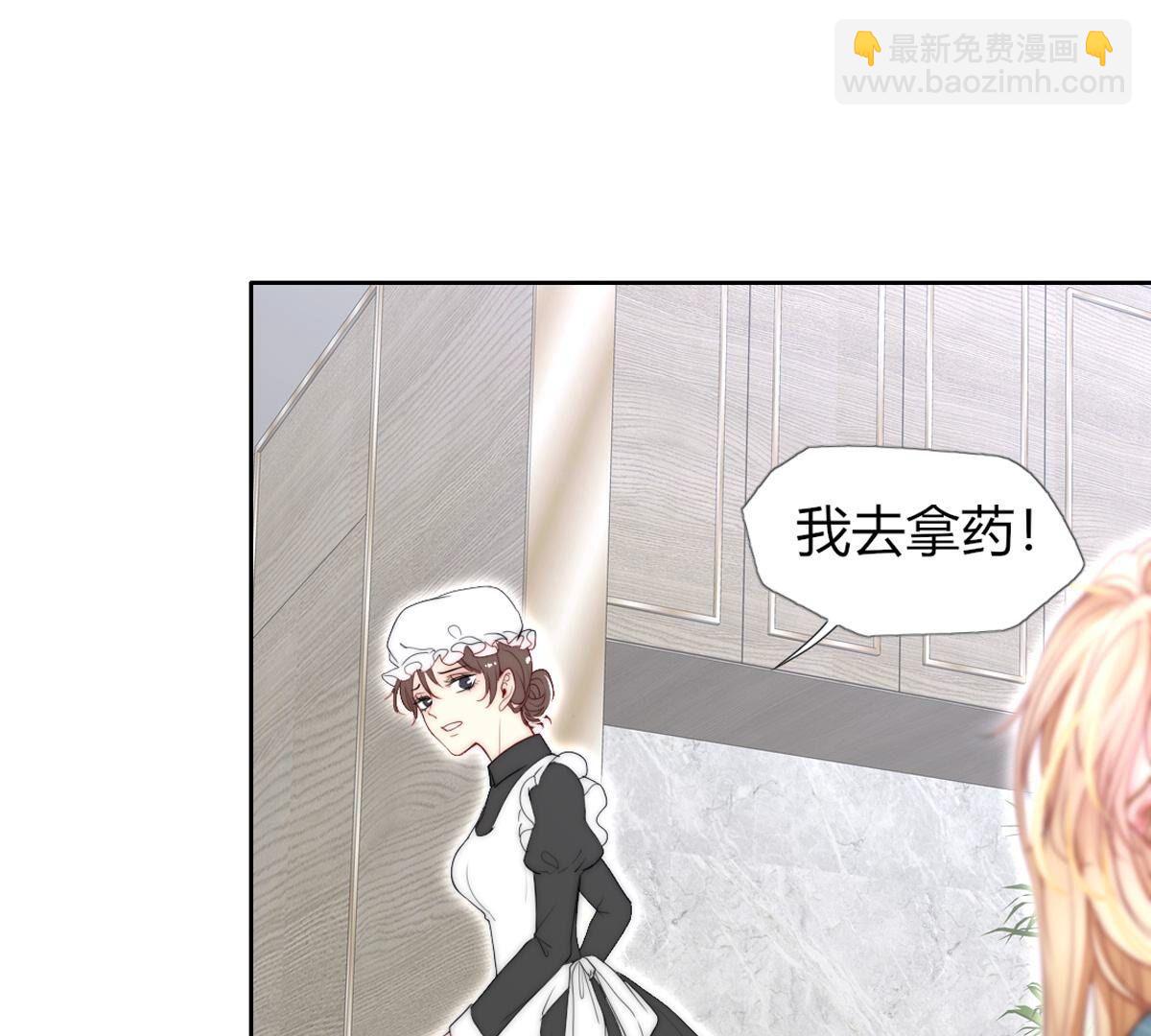 第99话：我想要穿漂亮的裙子(1/2)-第100话