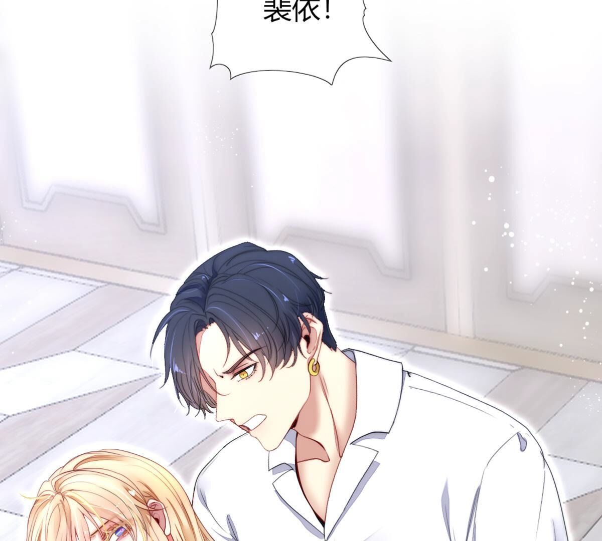 第99话：我想要穿漂亮的裙子(1/2)-第100话