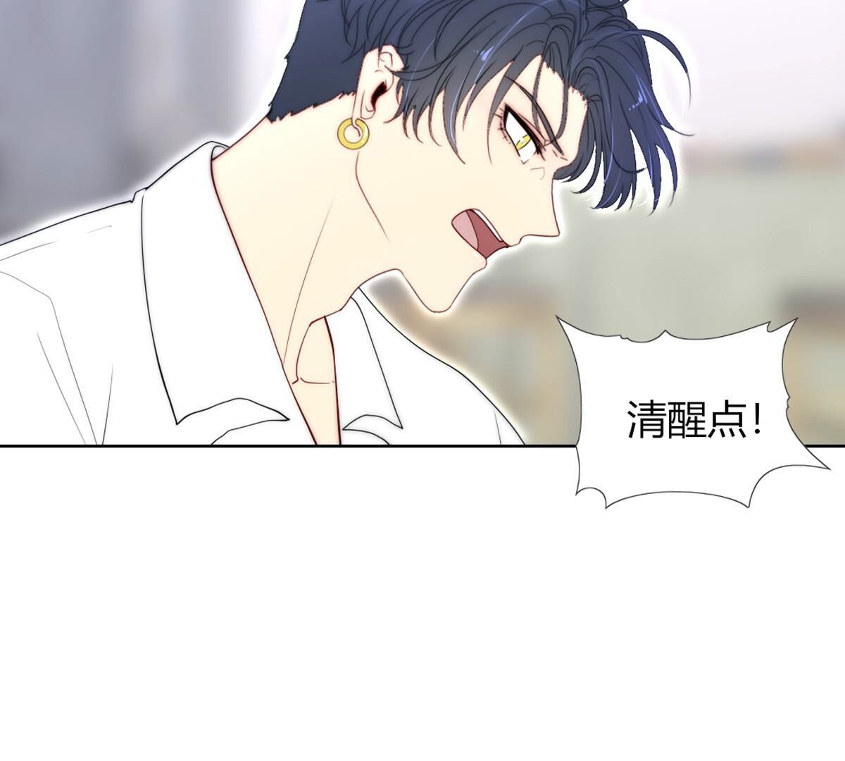 第99话：我想要穿漂亮的裙子(1/2)-第100话