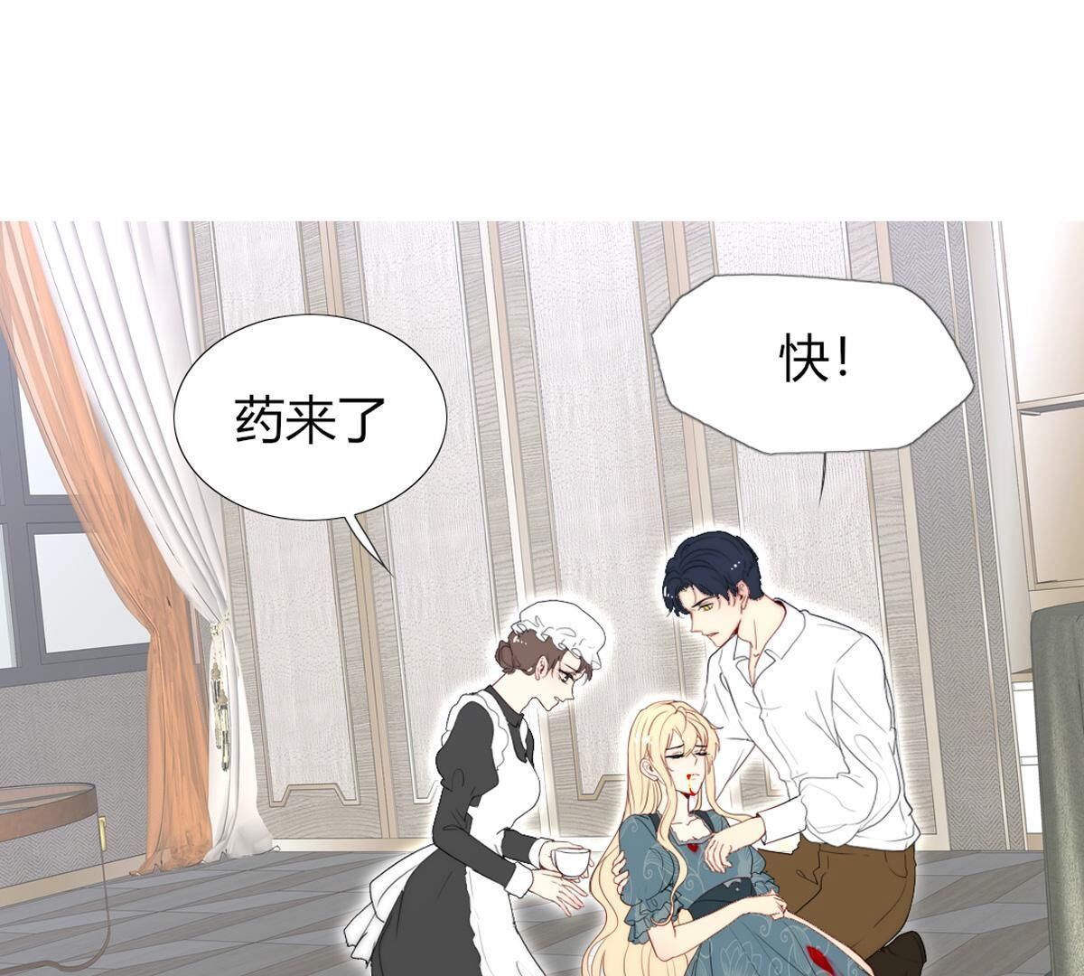 第99话：我想要穿漂亮的裙子(1/2)-第100话