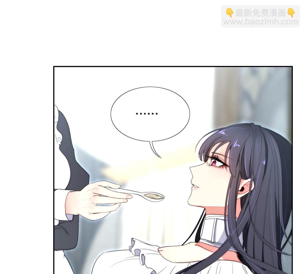 第99话：我想要穿漂亮的裙子(1/2)-第100话