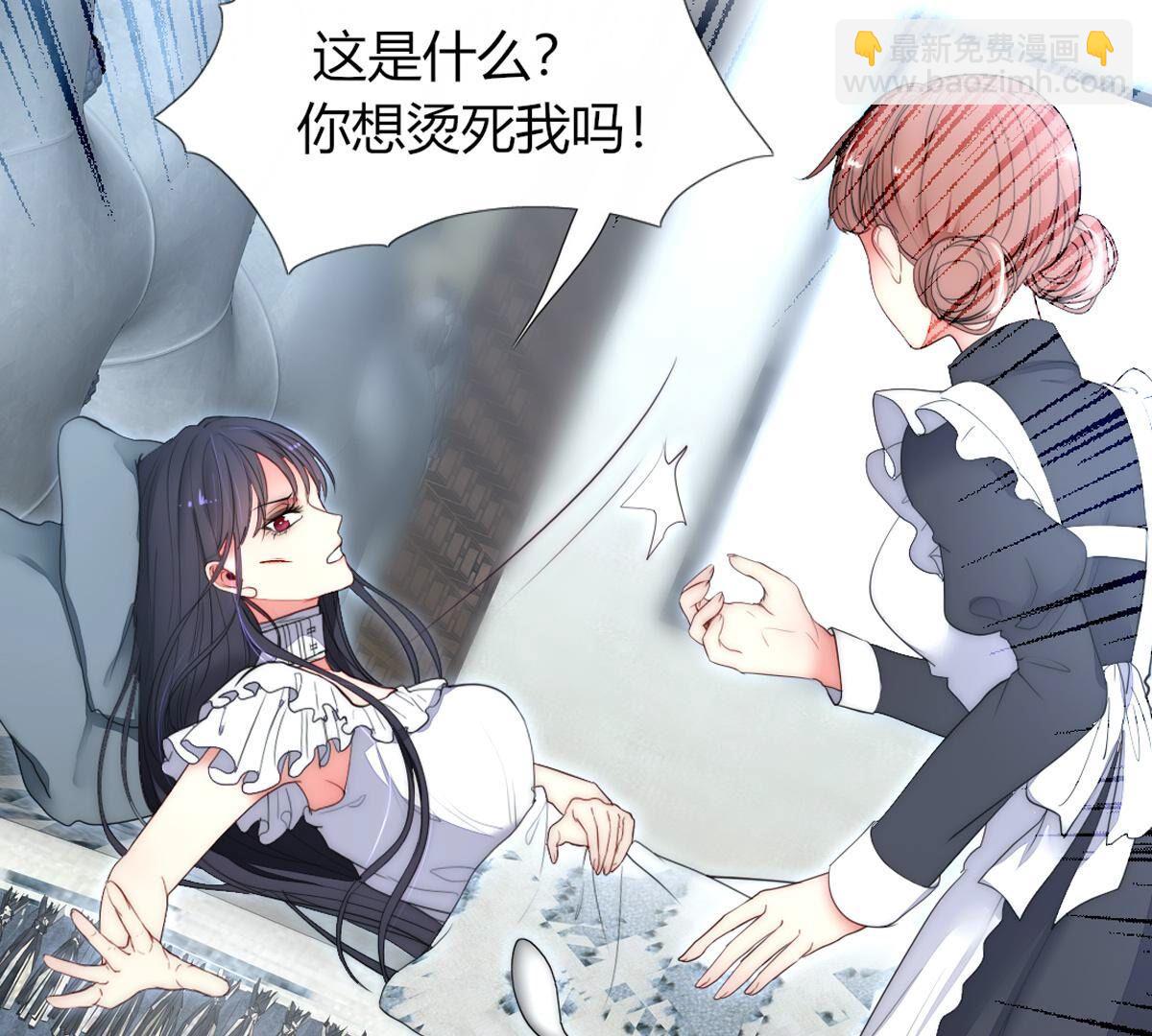 第99话：我想要穿漂亮的裙子(1/2)-第100话