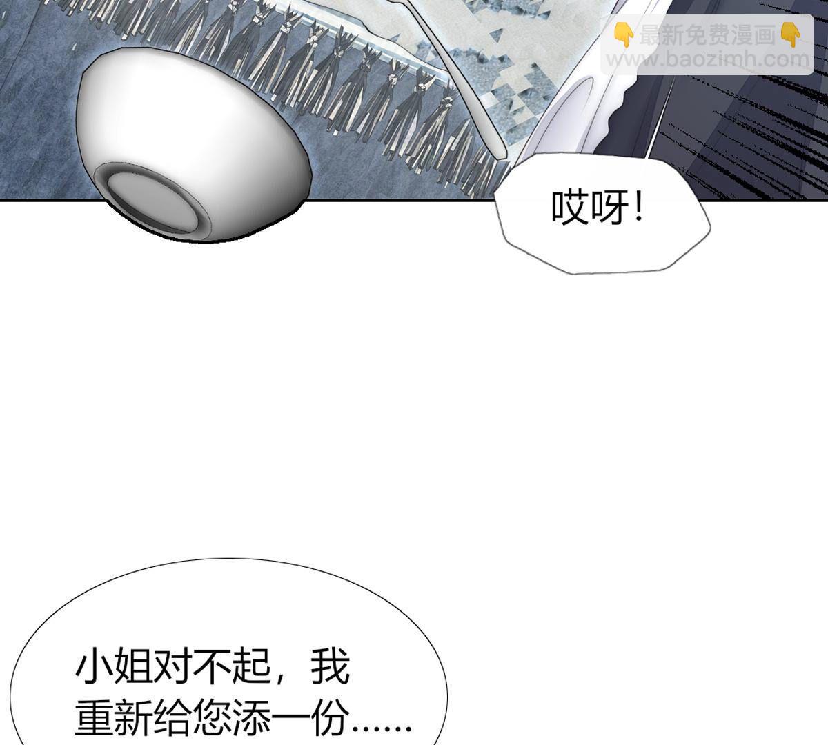 第99话：我想要穿漂亮的裙子(1/2)-第100话