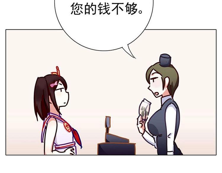 第2花(1/2)-第2话