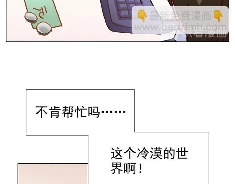 第2花(1/2)-第2话