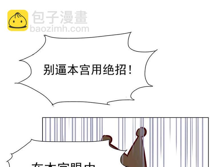 第2花(1/2)-第2话