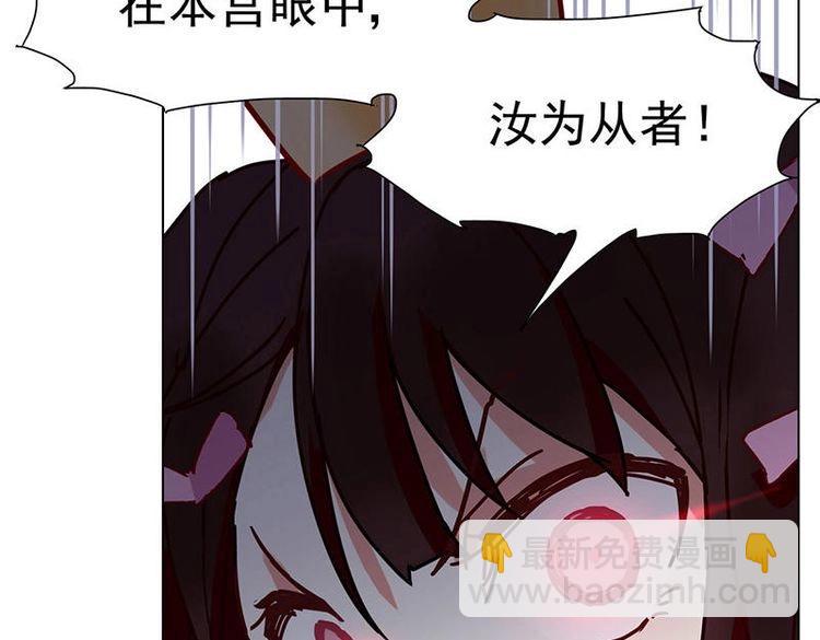 第2花(1/2)-第2话