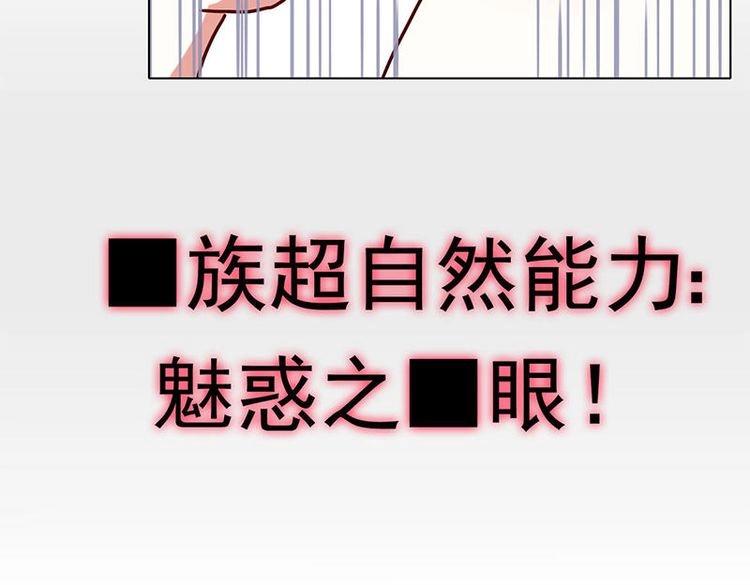 第2花(1/2)-第2话