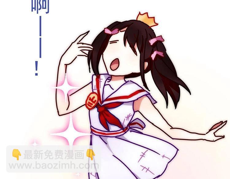 第2花(1/2)-第2话