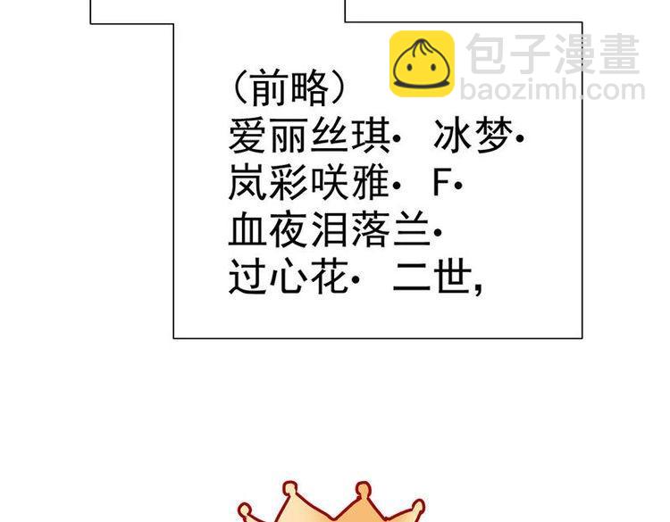 第2花(1/2)-第2话