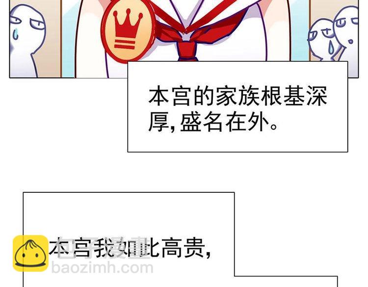 第2花(1/2)-第2话