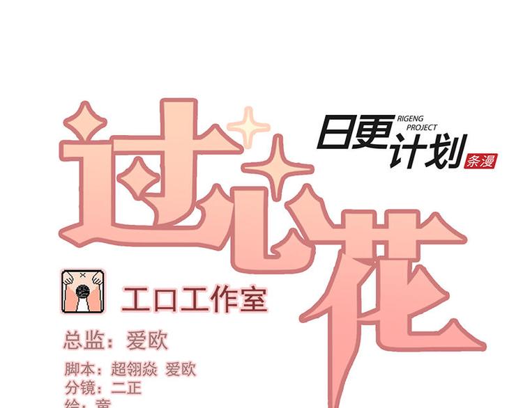 第27花(1/2)-第28话