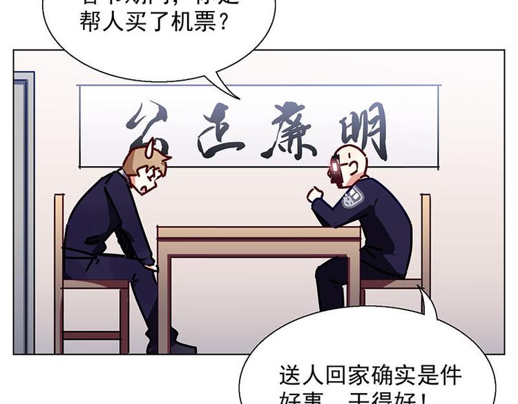 第27花(1/2)-第28话