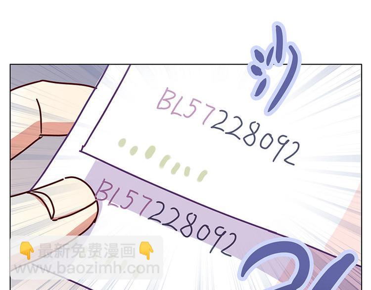 第27花(1/2)-第28话