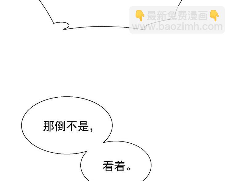 第27花(1/2)-第28话