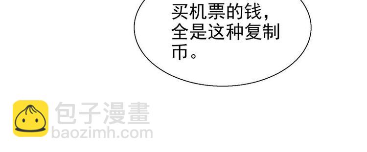 第27花(1/2)-第28话