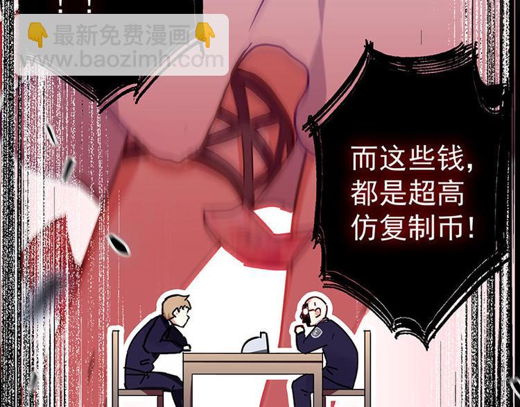 第27花(1/2)-第28话