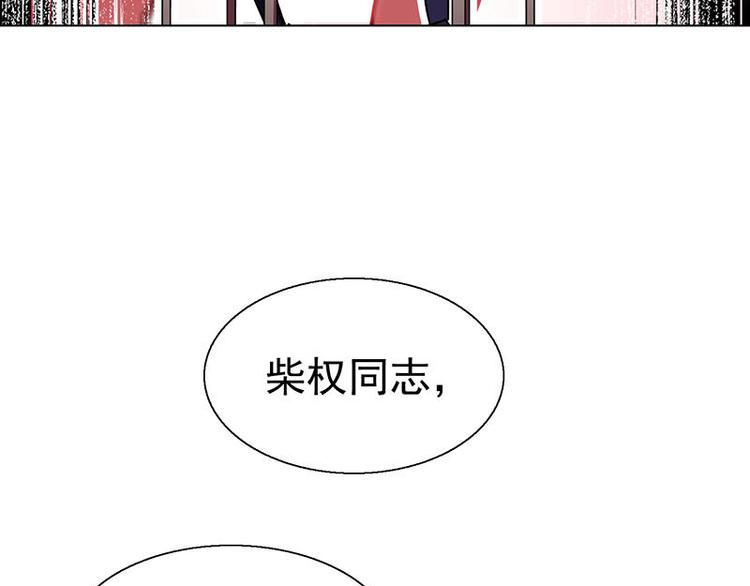 第27花(1/2)-第28话