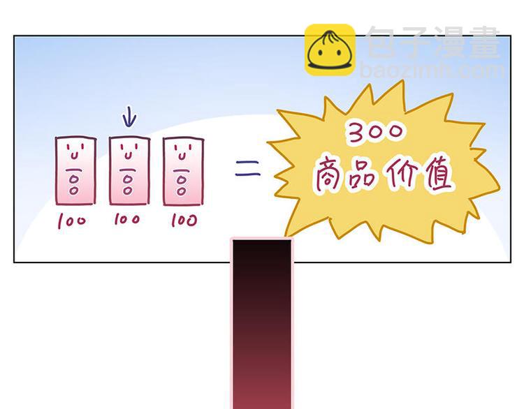 第27花(1/2)-第28话