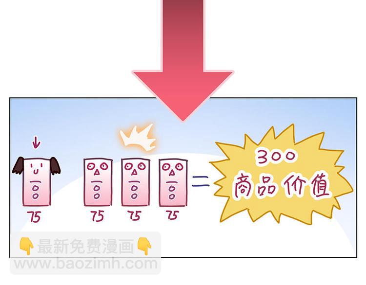 第27花(1/2)-第28话