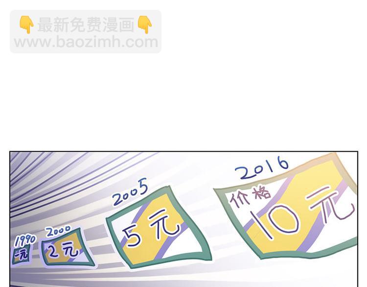 第27花(1/2)-第28话