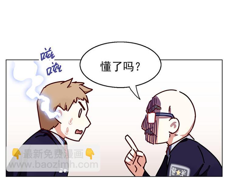 第27花(1/2)-第28话