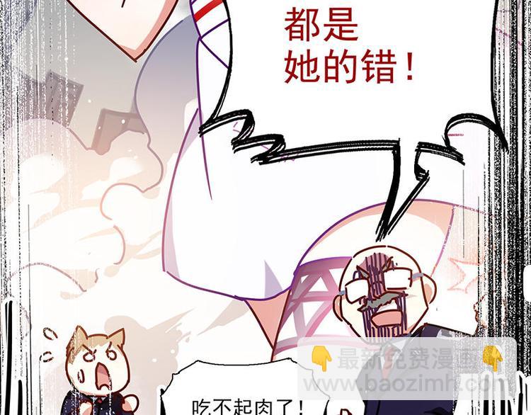 第27花(1/2)-第28话