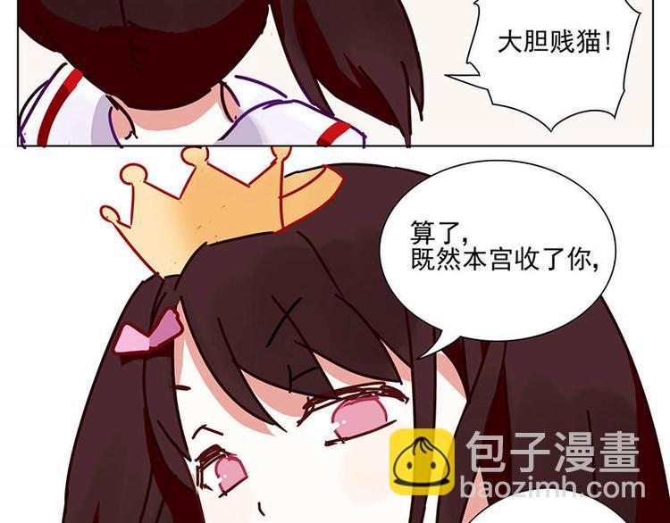 過心花 - 第4花 - 6