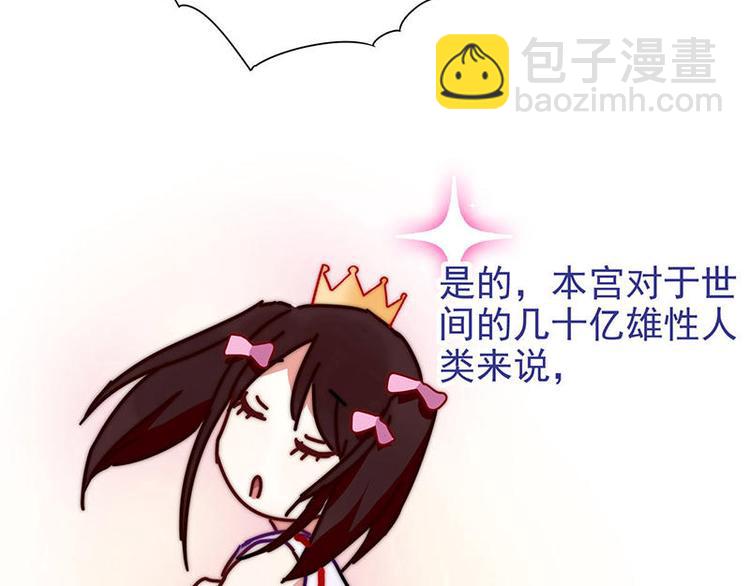 過心花 - 第4花 - 4