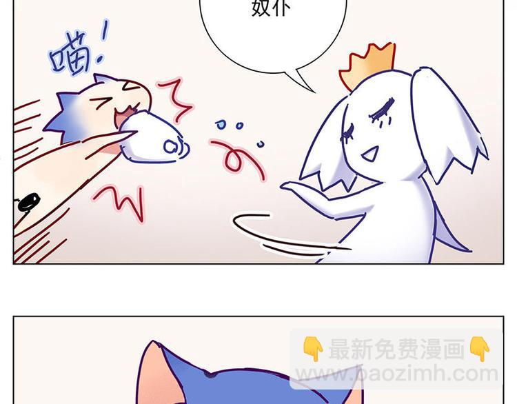 過心花 - 第4花 - 1