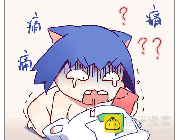 過心花 - 第4花 - 4