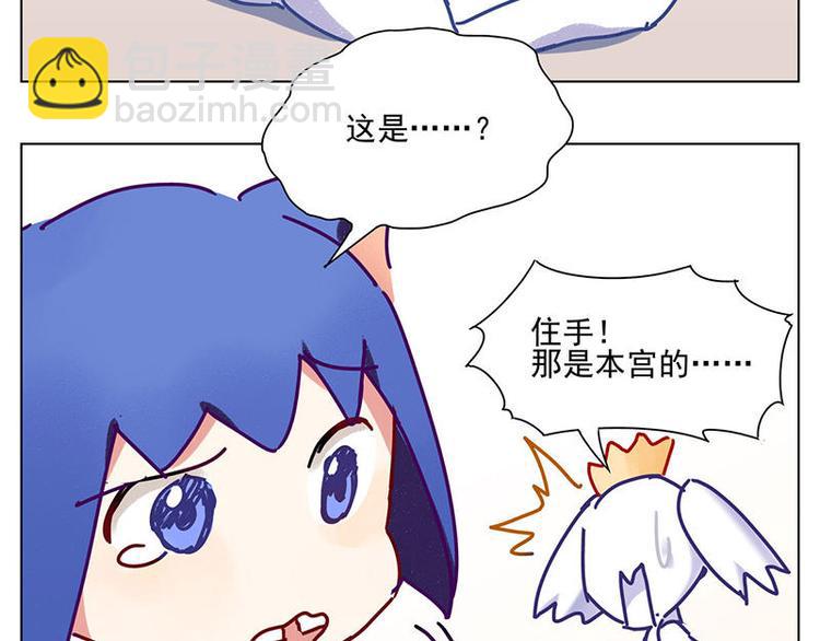 過心花 - 第4花 - 5