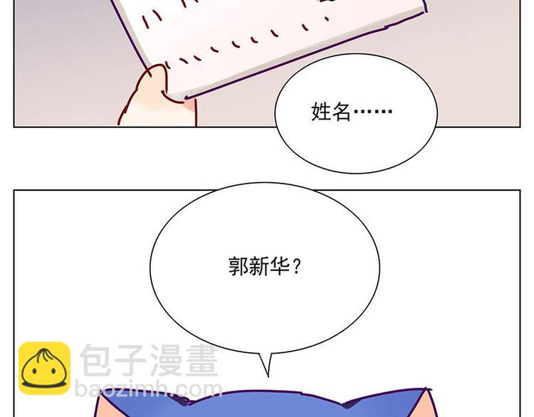 過心花 - 第4花 - 1