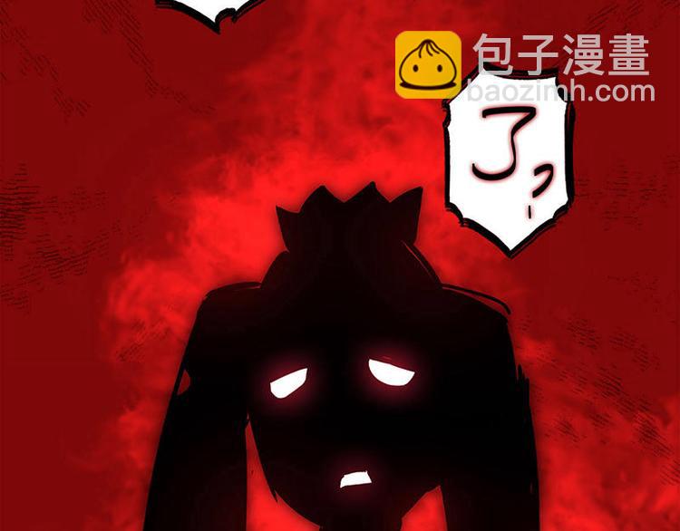 過心花 - 第4花 - 4