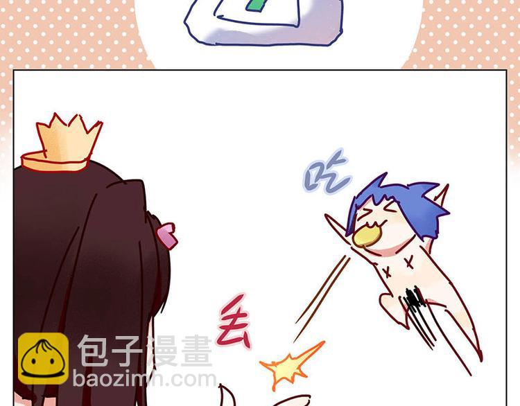 過心花 - 第4花 - 3