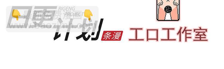 過心花 - 第4花 - 1