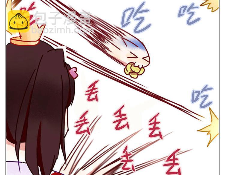 過心花 - 第4花 - 6