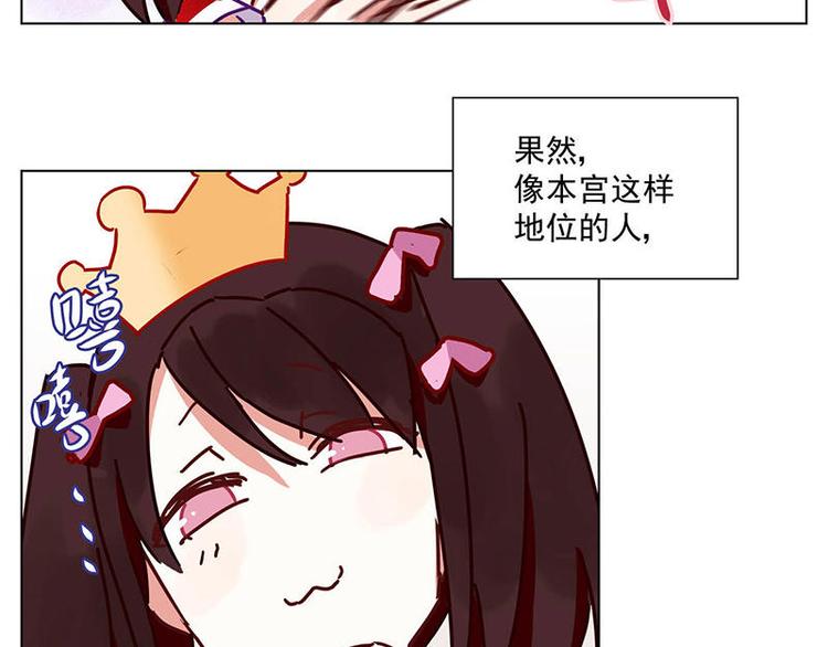 過心花 - 第4花 - 1