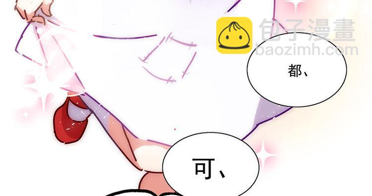 第33花(1/2)-第32话