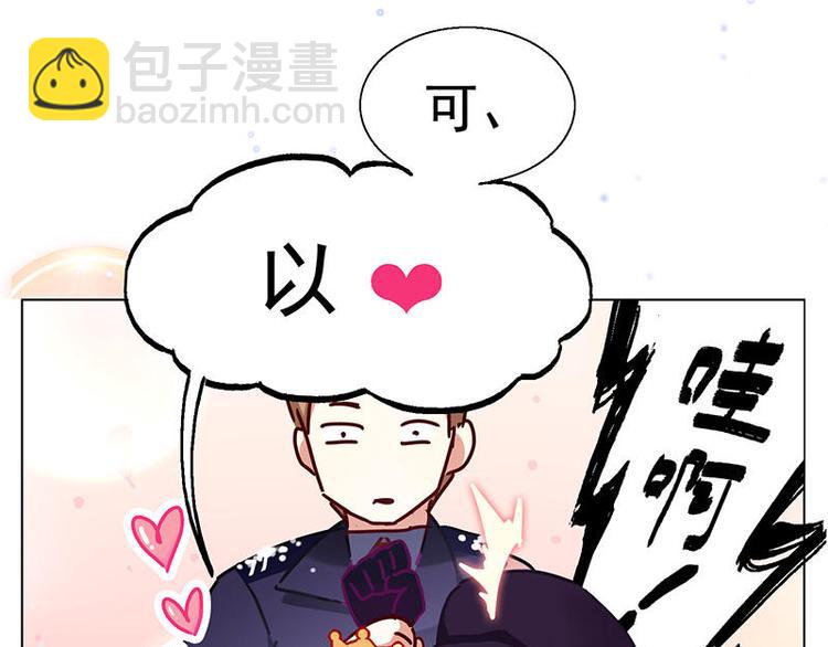 第33花(1/2)-第32话