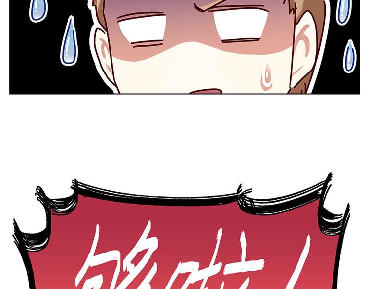 第33花(1/2)-第32话