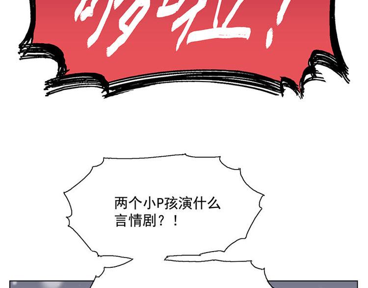 第33花(1/2)-第32话