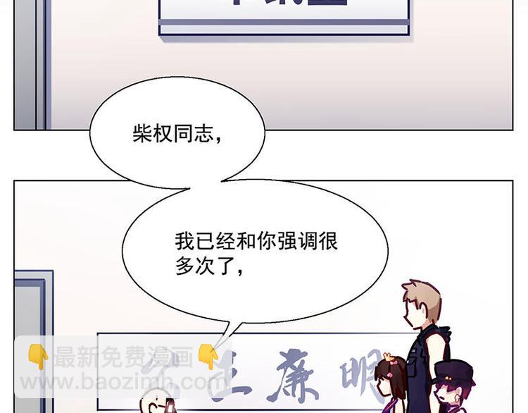 第33花(1/2)-第32话